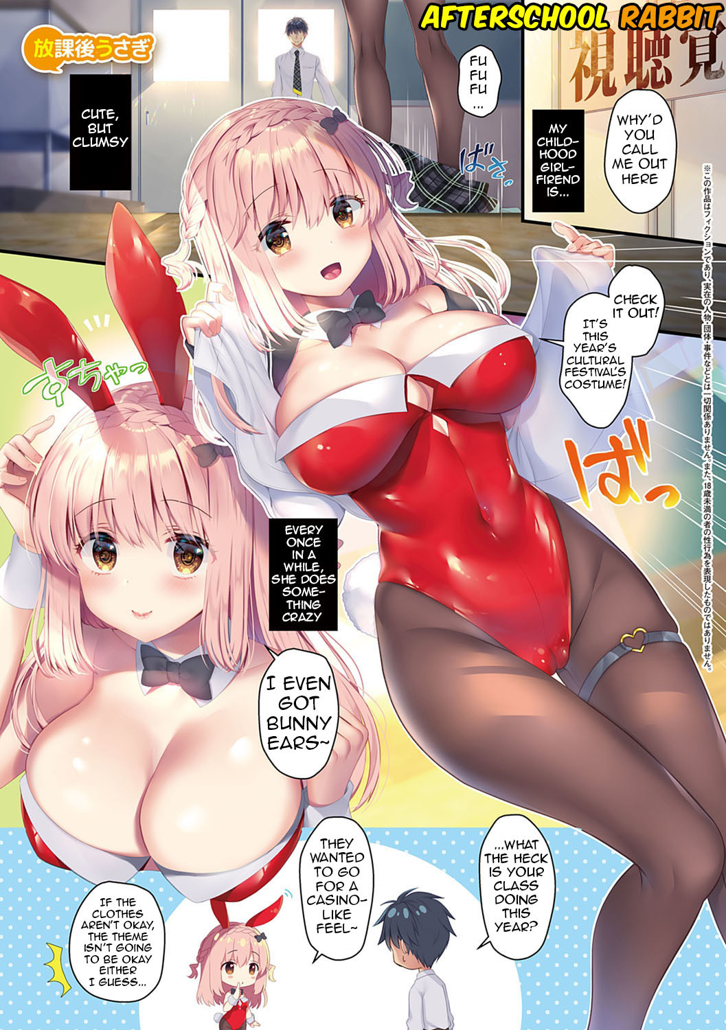 Hentai Manga Comic-Everything I Want To Do With My Childhood Friend And Girlfriend-Read-4